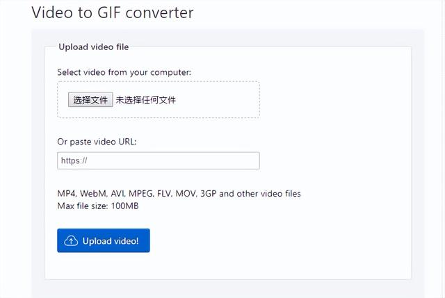 GIF动图怎么制作？教你3个好用的制作方法