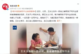 学习机测评：高性价比款帮你挑好了！用读书郎AI学习机轻松学图片