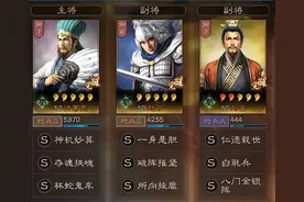 三国志战略版：S1这些队伍就是乱杀，盘点那些能打退萌新的队伍图片