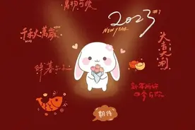 适合跨年的文案图片