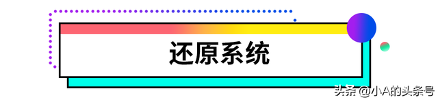 为什么电脑突然没声音了？小A来教你怎么办