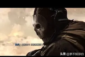 《使命召唤19：现代战争2》战役日记——第一章：生死不论图片