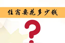 去港大读研，住宿要花多少钱图片