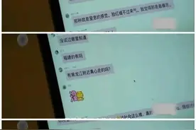 真不敢相信，男子悄悄卧底500人“约死群”，聊天内容令人震惊图片