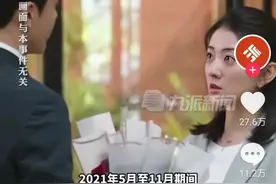 男子多次转账1314元，注明“我爱你”，追求无果要求返还图片