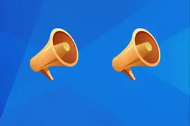 紧急通知！6月28日起禁止！图片