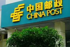 专科毕业进国企，学院隶属中国邮政集团，订单班计划值不值得选？图片