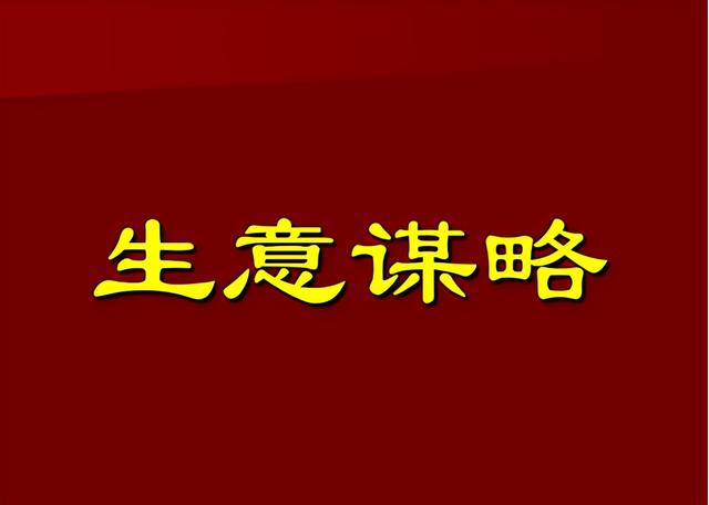 同一产品,一个用简单粗暴、一个用营销策略做市场,效果大不相同