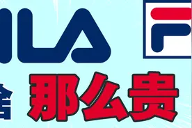 烫手山芋成了市场香饽饽，年轻人为啥如此钟情斐乐？图片