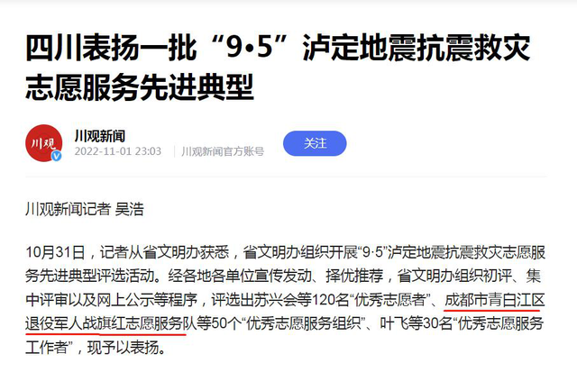 四川省民生研究会新媒体中心-官网