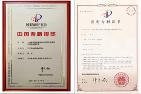 国内首支含Regesi的牙膏—完好如初护龈健齿牙膏，让牙齿完好如初图片