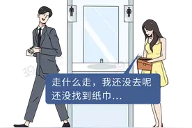 女性小便后，为啥要用纸巾擦？男人“抖一抖”是咋回事？涨知识了图片