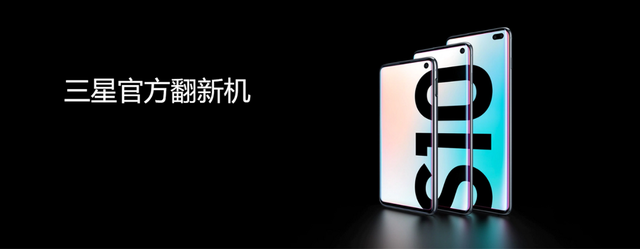 三星手机怎么查哪个国的版本（你知道三星官翻机有哪些版本吗）