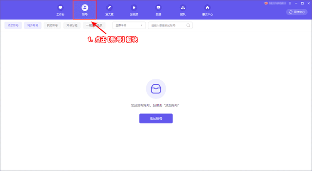 「必备」视频运营和分发工具介绍