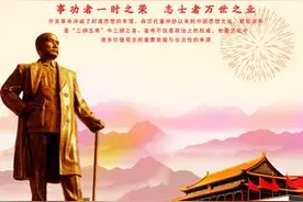 二十六史精选故事827、辛亥革命清朝崩溃图片