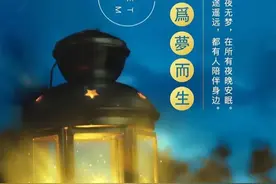 晚安问候语 不一样的行动，才能换来不同的结果图片