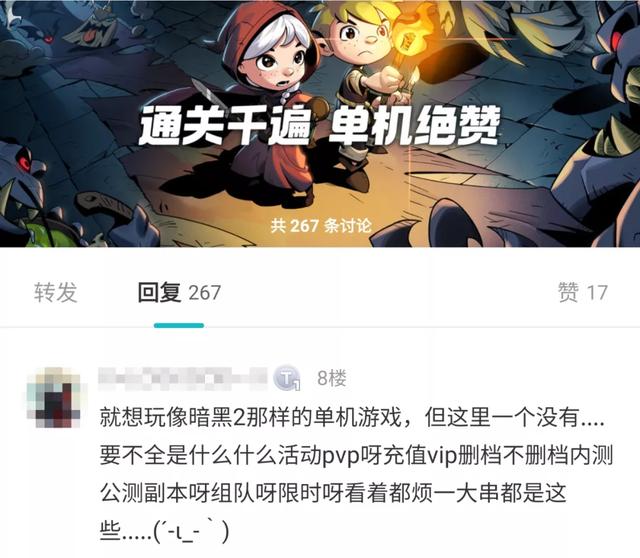 孤膽車神破解版电脑版（当年出品必属精品的Gameloft去哪了）