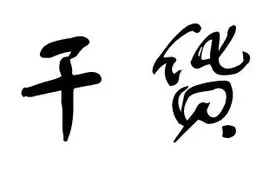 关于FME&ArcGIS版本的介绍图片