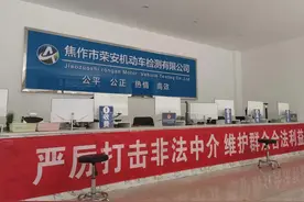 车辆年检，一共花费280+50元，你们那里审车多少钱？图片