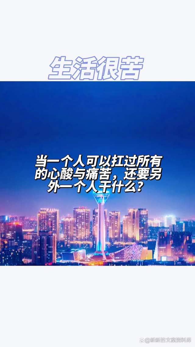 生活很苦感悟语录,活着很累很无奈的句子,痛到骨子里心碎的说说