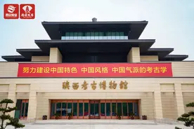 沉浸式剧透！小布带你畅游陕西考古博物馆图片