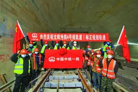 全线轨通！沈阳地铁4号线最新消息！图片