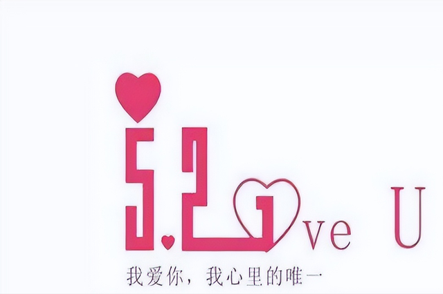 感恩节微信红包怎么发(红包数字521代表意思是什么) - 趣测网