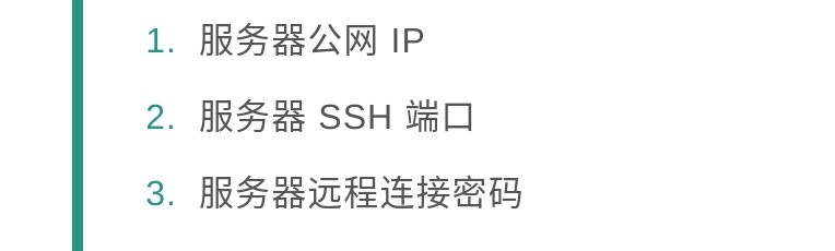 图片[13]-最全网站搭建保姆级教程，附源码及视频！值得收藏！-酷玩网络