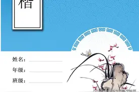 收集好了！成人想练行楷，就拿这个练练，一学就会！行楷笔画大全图片
