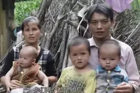 广西90后夫妻远居深山，连生10个娃只为感受兄弟情，今现状如何？图片