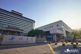 西北大学长安医院揭牌，附属医院已达9家！图片