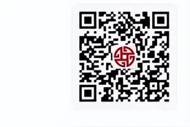 金融科技 | 秦农银行：协同推进 创新融合 凝聚农商银行发展新动能图片