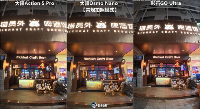 立正唱征服，大疆Osmo Nano、影石GO Ultra、Action 5 Pro横评