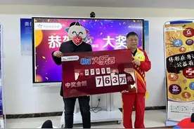 榆林土豪彩民中大乐透763万欲给老婆买车，看到中奖彩票网友酸了图片