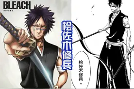 《死神千年血战篇》完结后，只有三位副队长会卍解，他们强吗？图片
