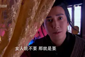 如何理解女人说“不要”就是“要”？图片