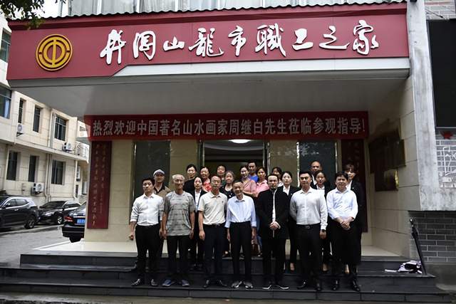 艺术家周继白和公益同行 | 国内 | 文章中心 | 艺术收藏