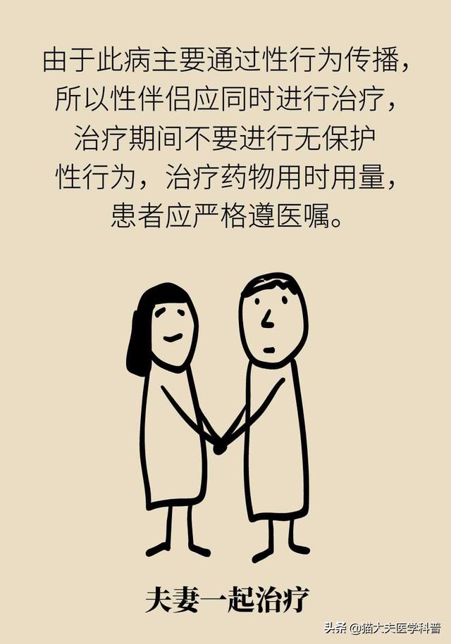 滴虫性阴道炎是很严重的妇科病吗？会不会传染？
