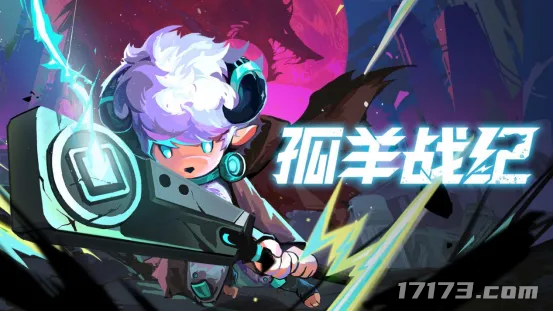 热点预告：腾讯网易重磅新游本周开测！良心游戏停服退现金和周边