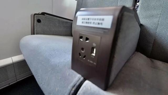 超全！火车上的这些地方都能充电！