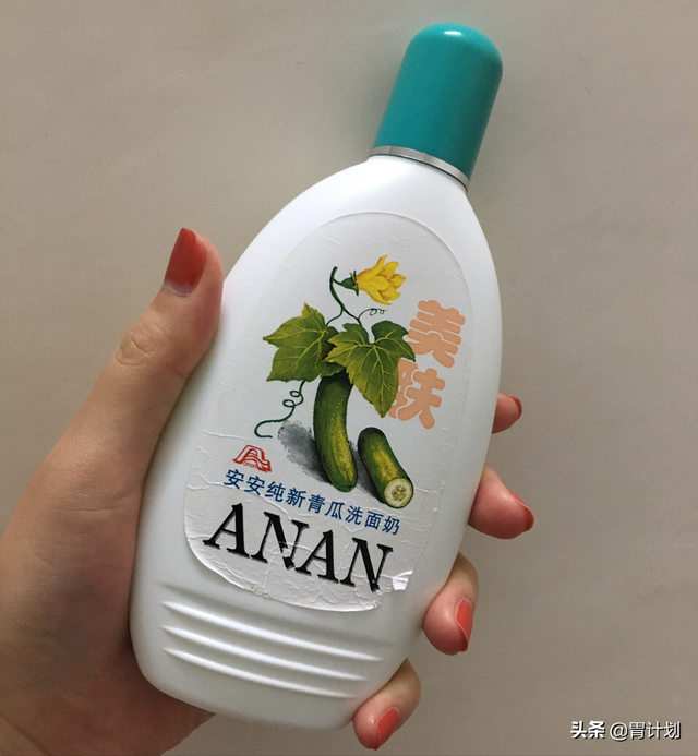 洗面奶不一定要买贵的，这5款超良心的国货洗面奶，很适合夏天用