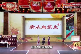 血瘀至少和7种疾病有关！伸出舌头测一测，您的血瘀是第几级？图片