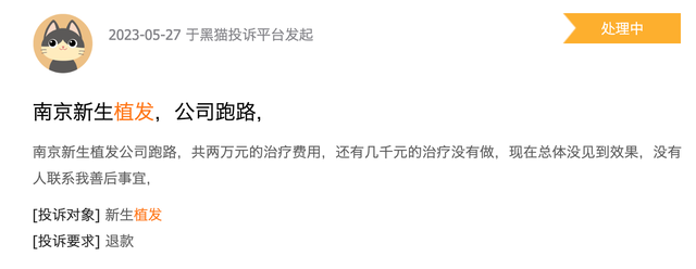 刷屏带货+饥饿营销!任泽平做起新生意,背后水有多深?