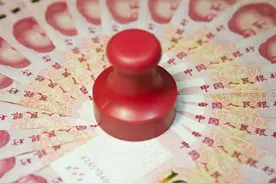 央行监管大额资金存取，试点地区存取钱有何限制？你在试点区吗？图片