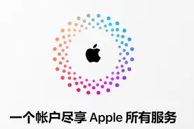 一个苹果id可以登录几台设备？图片