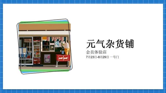 2022ҵ㳡7-8ڡȼʢġ߻PPT