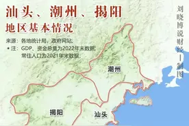 潮汕揭是否应该合并？图片