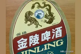 江苏曾风靡一时的20种啤酒，喝过8种以上都是老江苏，你喝过几种图片