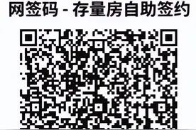 方便、惠民！二手房交易合同全程网上自助办理图片