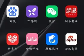 别被键盘侠混淆了视线：外资不等于外企图片